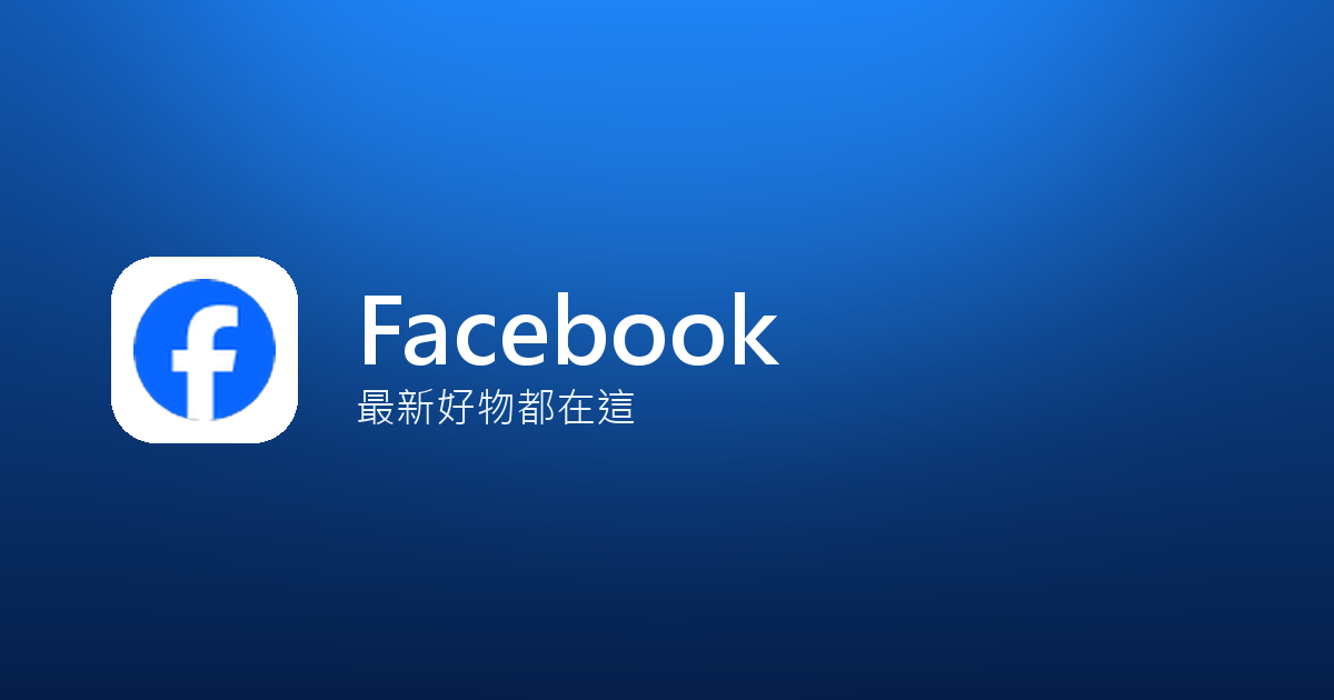 Facebook