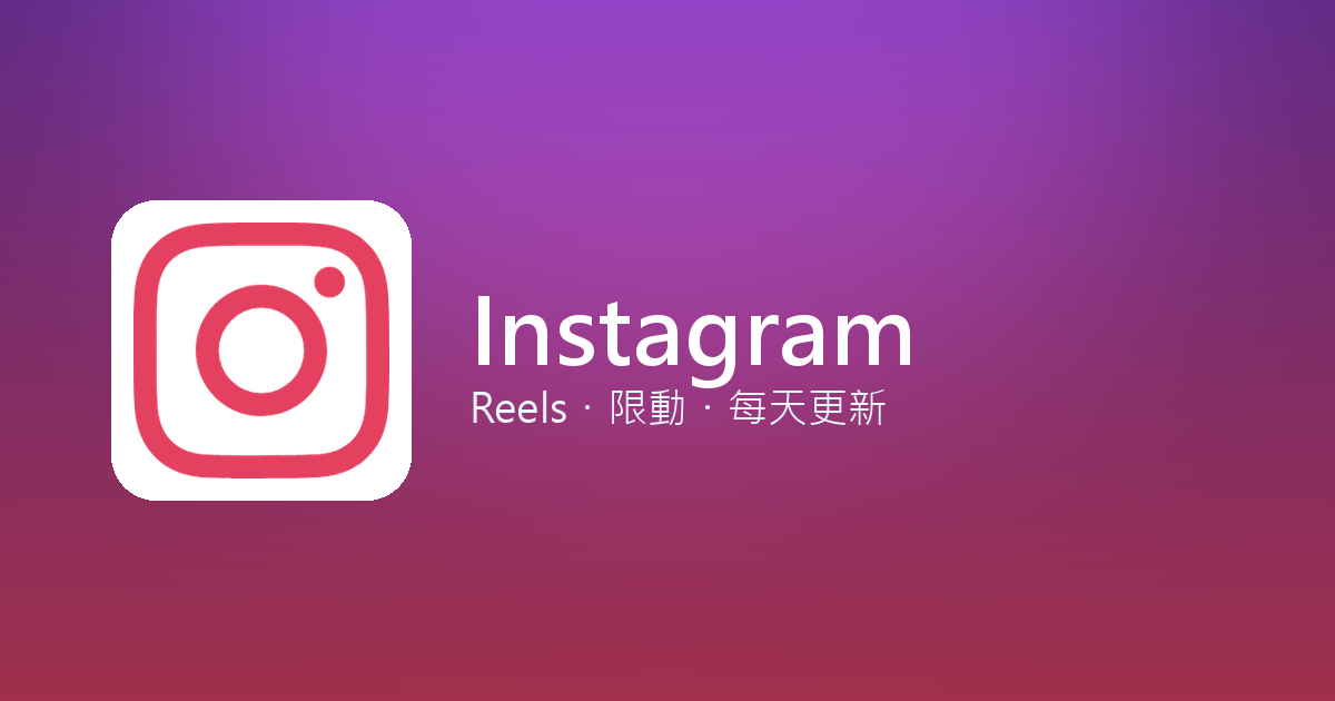 Instagram
